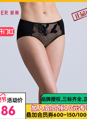 爱慕菲影内裤女红色棉质里裆性感蕾丝中腰平角裤AM23C381