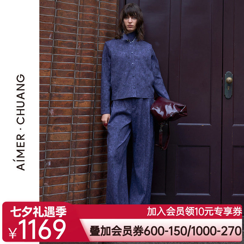 爱慕·CHUANG穿梭7外穿女士秋冬休闲双面布裙裤阔腿裤CA821433