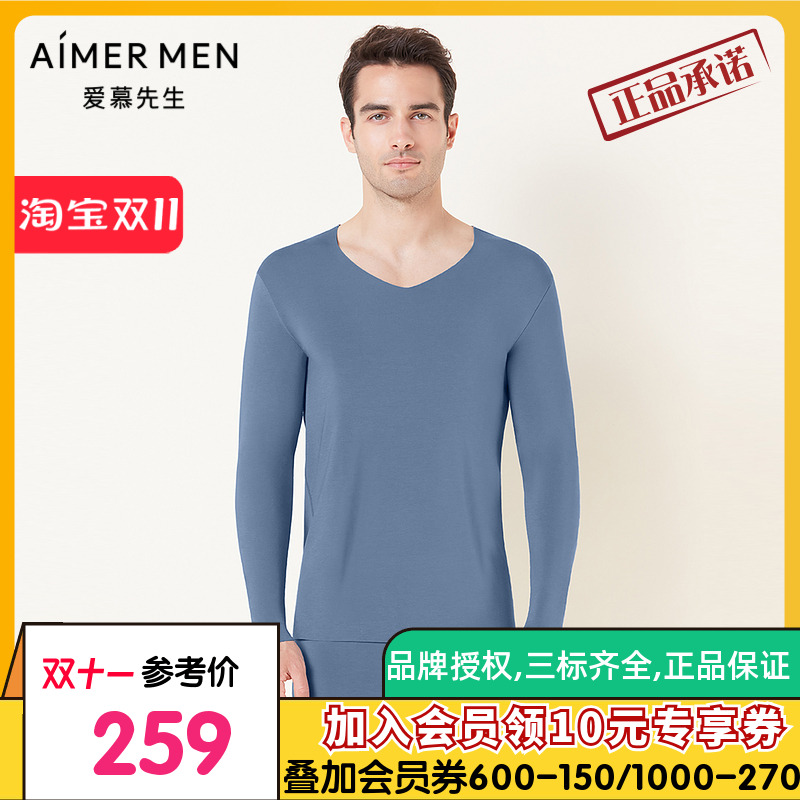 爱慕先生21AW太极随心暖衣系列保暖&打底NS72F331