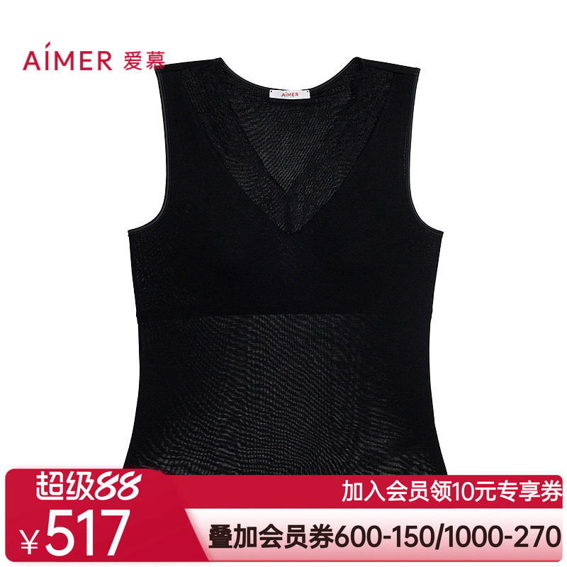 爱慕蕾丝搭底秋冬女含绵羊毛含桑蚕丝宽肩带胸垫打底背心AM72B863