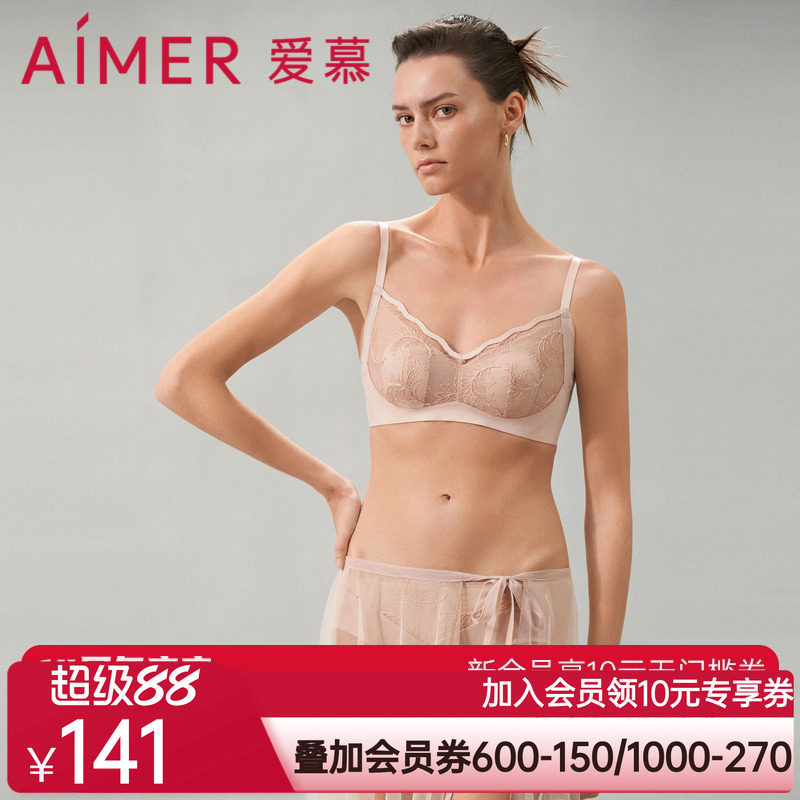 爱慕夏之风内衣女无钢圈薄款隐孔杯花瓣内衣蕾丝文胸AM139341