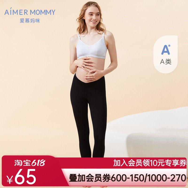 爱慕妈咪孕期准妈妈女士交叉低腰高弹轻薄九分打底裤|森呼吸