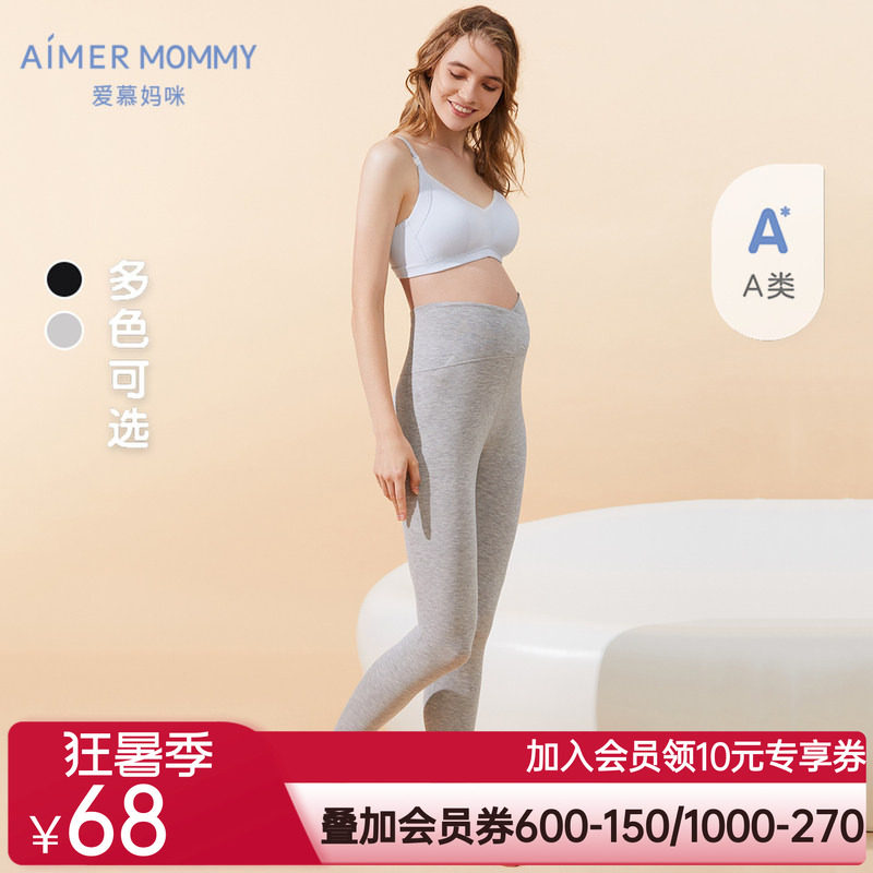 爱慕妈咪孕产准妈妈A类悠享贴身产后女士高弹不紧勒高腰打底裤子