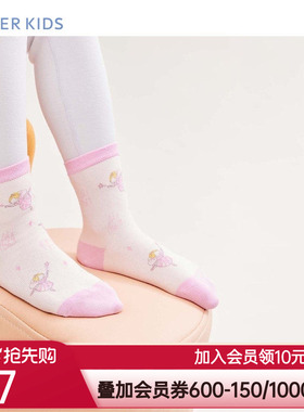 Aimer Kids爱慕儿童22AW袜子女孩魔力小仙子短袜AK194B232