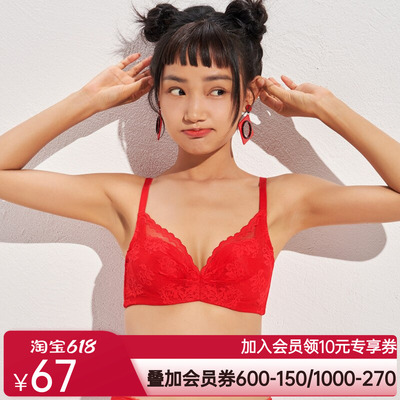 IMIS花间舞3/4钢托无纺布文胸IM12BAZ1