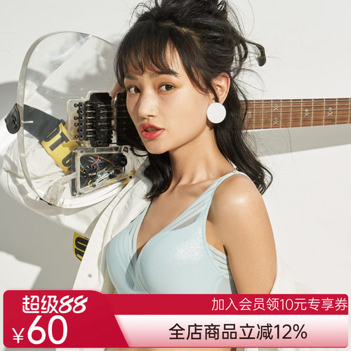 爱美丽IMIS内衣女无钢圈小胸聚拢显大前交叉3/4加厚文胸IM17BAB1