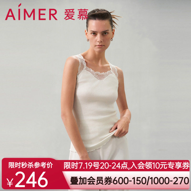 爱慕丝丝惬语打底女士春夏含桑蚕丝含棉宽肩方领背心AM729311