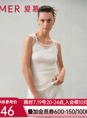 爱慕丝丝惬语打底女士春夏含桑蚕丝含棉宽肩方领背心AM729311