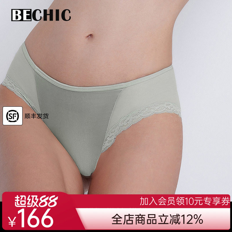 BECHIC安妮日记真丝中低腰三角裤内裤女BC22CE1