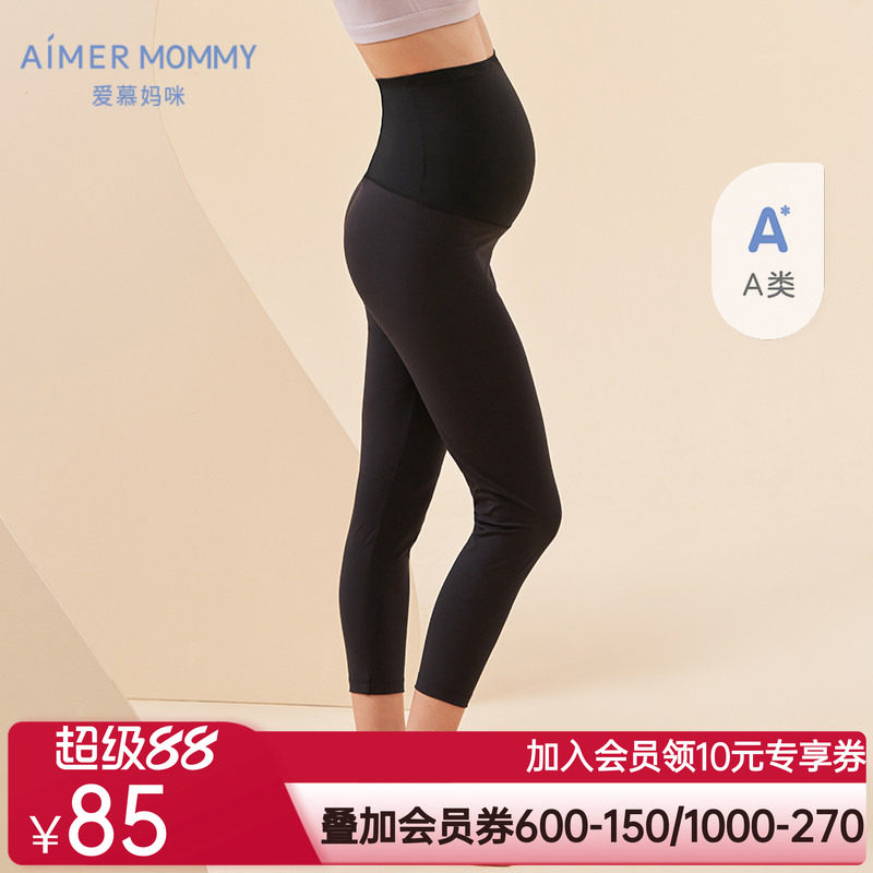 爱慕妈咪孕产妇女士高腰七分打底裤子舒适柔软高弹外穿A类薄款