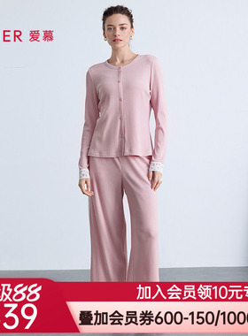 爱慕蕾丝贴贴秋冬睡衣女含棉质圆领开衫长袖分身家居套装AM46C271