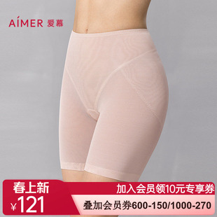 爱慕唯美高腰短腿塑裤AM33B231