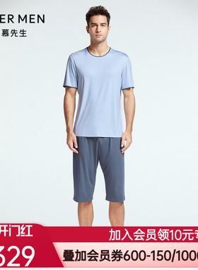 爱慕先生22SS高莫睡眠家居系列短裤NS42F672