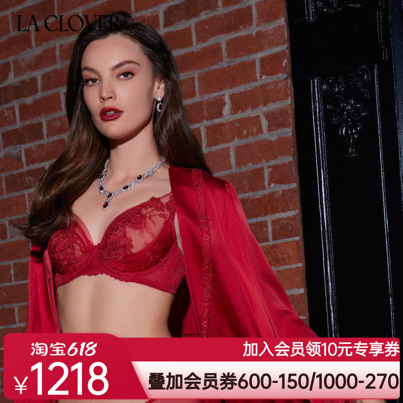 兰卡文挚爱时刻4/4薄杯文胸蕾丝性感红色婚礼约会轻奢战衣LC13YR1