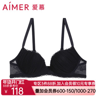 爱慕内衣女蔓塔3/4加厚模杯简约网纱包覆小胸聚拢文胸AM117821