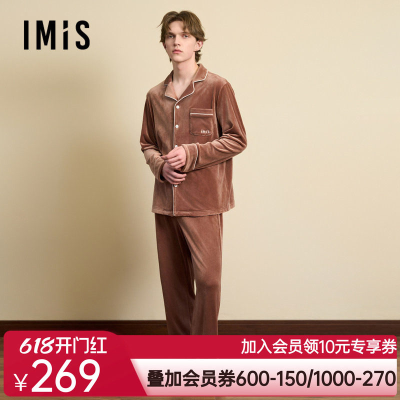 爱美丽无毛撸猫绒-豹纹男式翻领开衫长袖上衣长裤套装IM46BUY1
