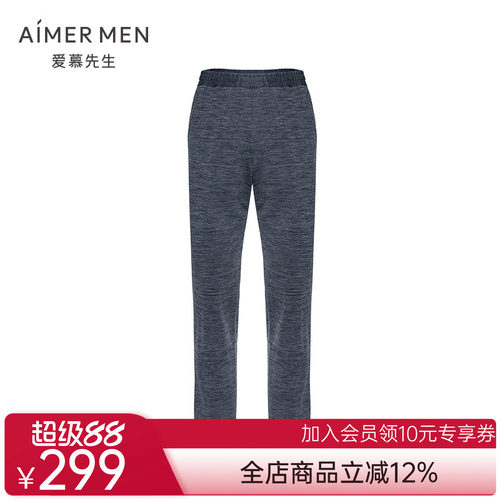 爱慕先生21SS花灰运动系列长裤NS63E451