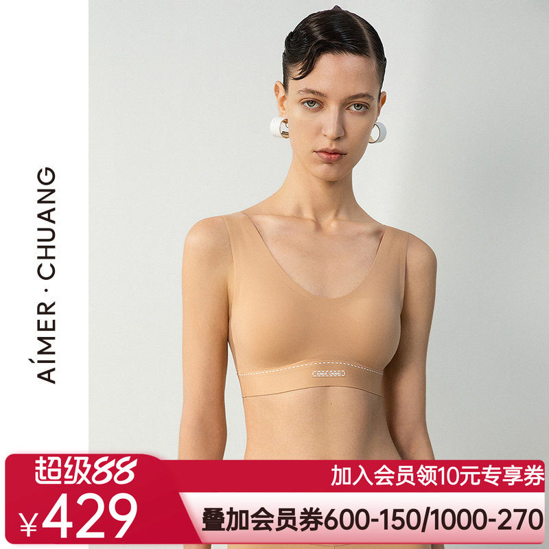爱慕·CHUANG溯源4内衣女圆领无钢圈接触凉感净痕背心式文胸
