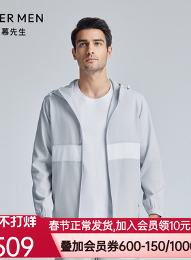 【春新品】爱慕先生24SS轻商旅系列带帽外套NS81K972外穿男士