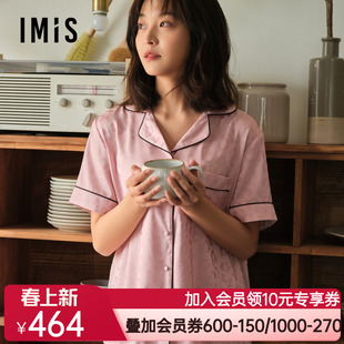 【月光丝】爱美丽睡衣女士豹纹凉感开衫短袖长裤套装IM46BTM1