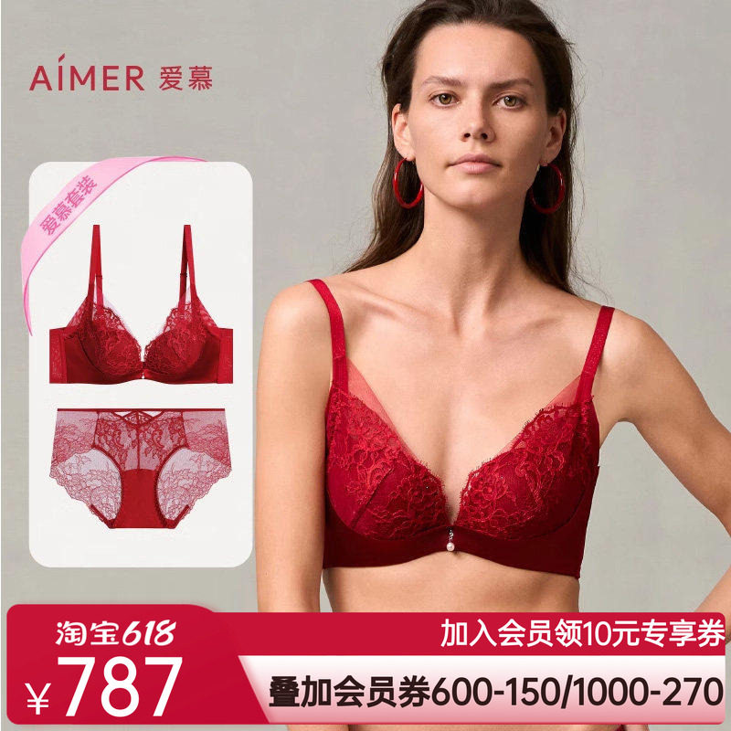 爱慕婚礼之夜本命年红色内衣女3/4杯性感蕾丝小胸聚拢结婚文胸