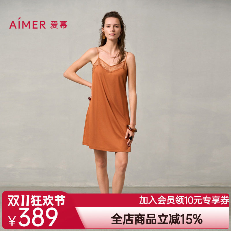 爱慕梦远星河睡衣女春夏莫代尔薄性感蕾丝细带睡裙AM42A041