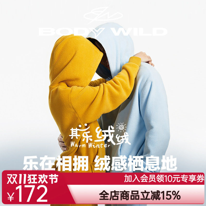 【情侣家居服】BODY WILD杨梅绒绒连帽套头长袖长裤套装ZBN43LY1