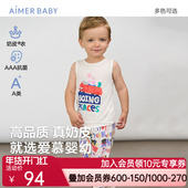 爱慕婴儿奶皮小猪佩奇中性婴幼长背心AB211E011 AB311D991