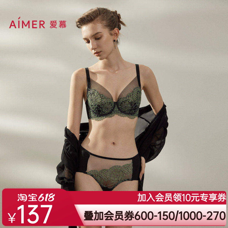 爱慕罗马秘境内裤女性感蕾丝棉质底裆中腰平角裤AM23B471