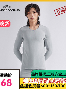 BODY WILD宝迪威德暖贝舒绒V领长袖ZBN72RH2