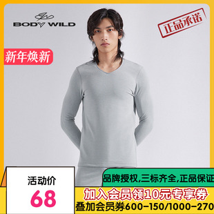 BODY ZBN72RH2 WILD宝迪威德暖贝舒绒V领长袖