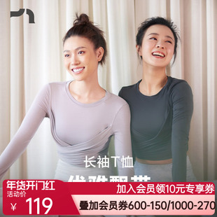 彳亍 前后绑带打结两穿清爽瑜伽舞蹈短款女长袖T恤by爱慕A133105