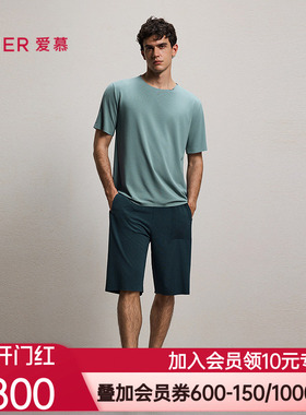 爱慕先生26春夏海藻真丝睡眠衣男士含桑蚕丝可外穿短裤NS42N371