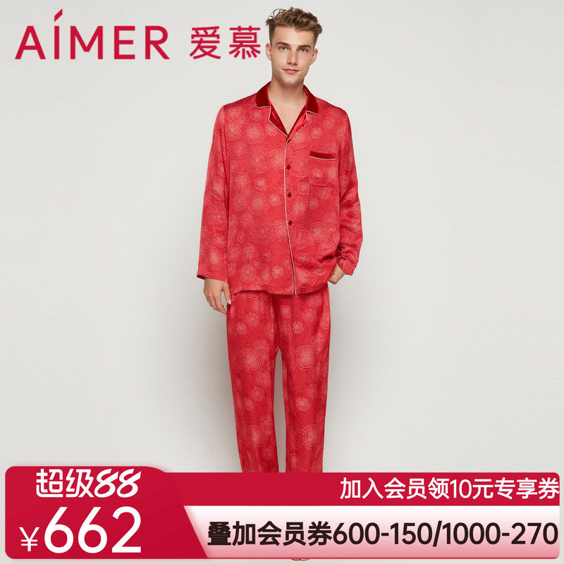 [涟涟有鱼 好事将近]爱慕红男士家居套装AM466942