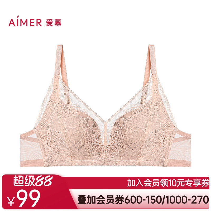 爱慕2025年春夏内衣女叶语无钢圈薄模杯透气洞洞小胸微聚拢文胸
