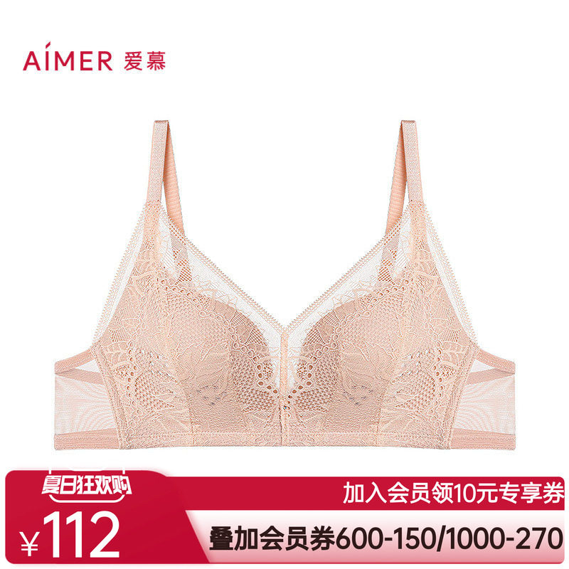 爱慕2025年春夏内衣女叶语无钢圈薄模杯透气洞洞小胸微聚拢文胸