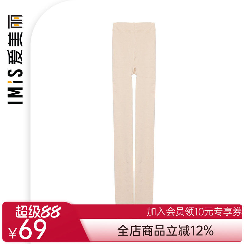 爱美丽打底裤袜春秋薄款100D抗起球连裤袜光腿神器IM73AKN3