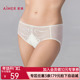 女棉质底裆性感蕾丝中腰平角裤 3条179元 爱慕夏至内裤 AM23A981