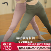 彳亍 白色by爱慕A142102 高腰收腹显瘦柔感瑜伽腰部打褶女子紧身裤