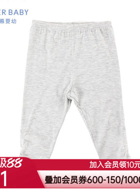 爱慕儿童1岁+女婴幼小宝宝90码100码百搭基础打底裤夏季七分裤子