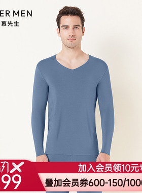爱慕先生21AW太极随心暖衣系列保暖&打底NS72F331