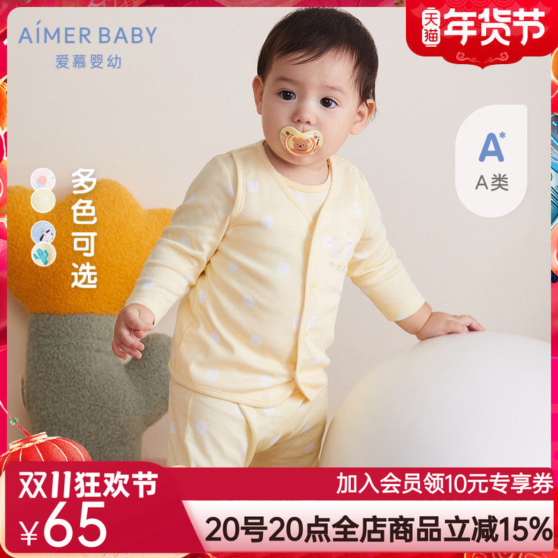 爱慕儿童A类21秋冬新品男女婴幼宝宝双层面料棉罗纹两面穿马甲