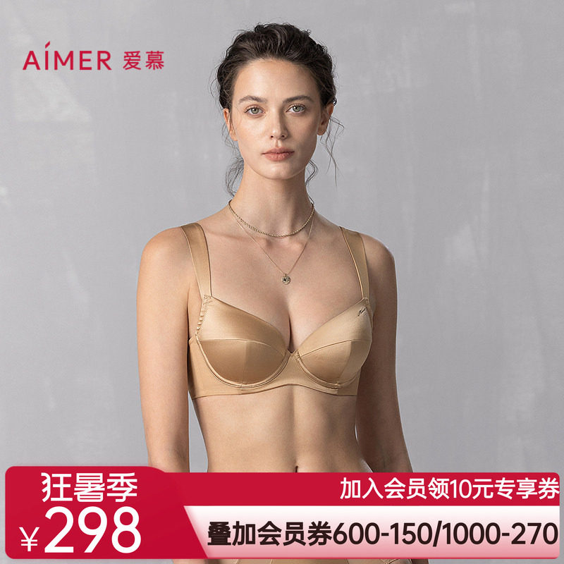 爱慕静享丝滑25春夏内衣女3/4薄杯含真丝大胸显小宽肩带文胸