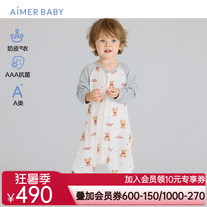 爱慕婴幼奶皮温馨小熊中性3A抗菌A类婴幼单层长袖睡袋AB345J131