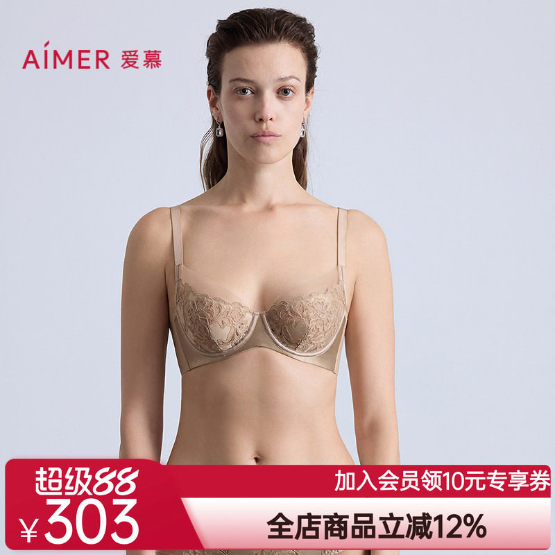 爱慕观棠内衣女4/4薄杯大胸显小性感蕾丝文胸AM13C361