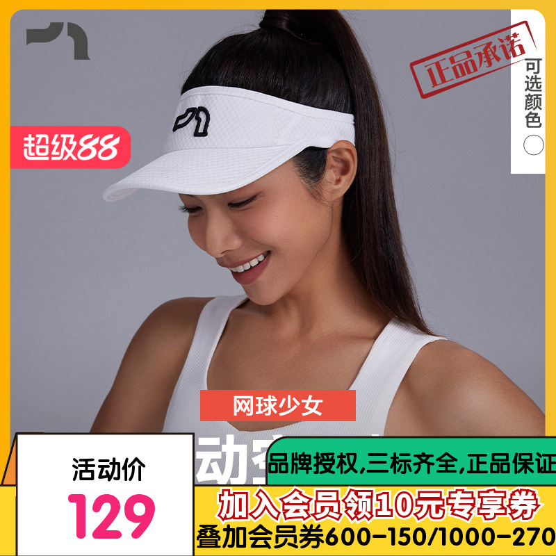 彳亍春夏新品网球少女户外跑步健身空顶帽MOAC0003