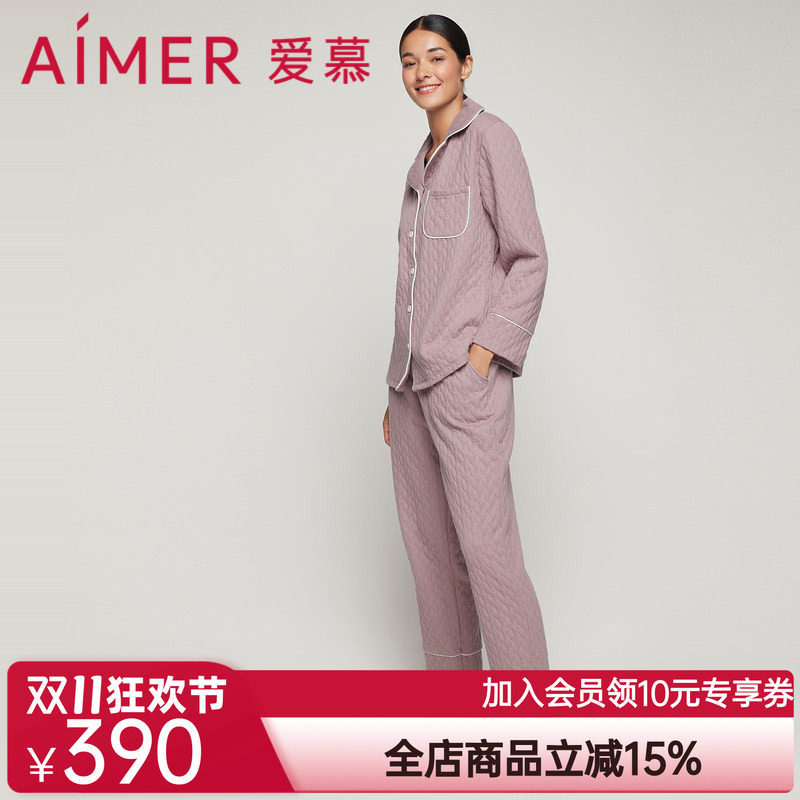 爱慕明治青空开襟长袖长裤分身套装AM466391