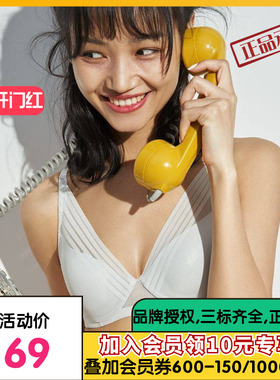 爱美丽内衣女大胸显小洞洞杯3/4薄款收副乳防下垂文胸罩IM11BAB1