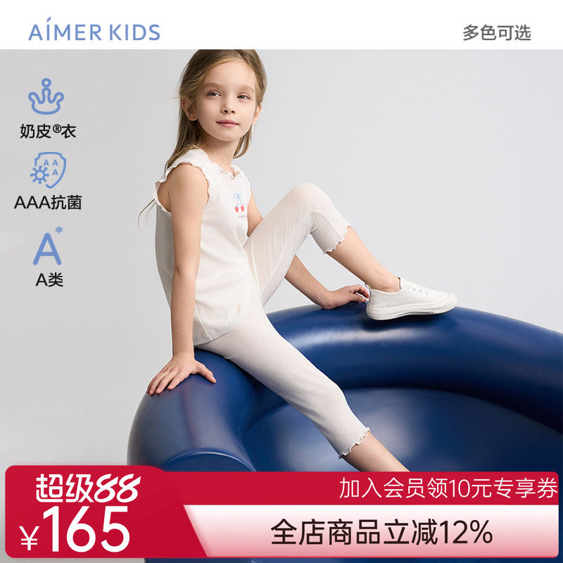 爱慕儿童奶皮衣甜美随行夏女孩3A抗菌A类七分打底裤AK182H942