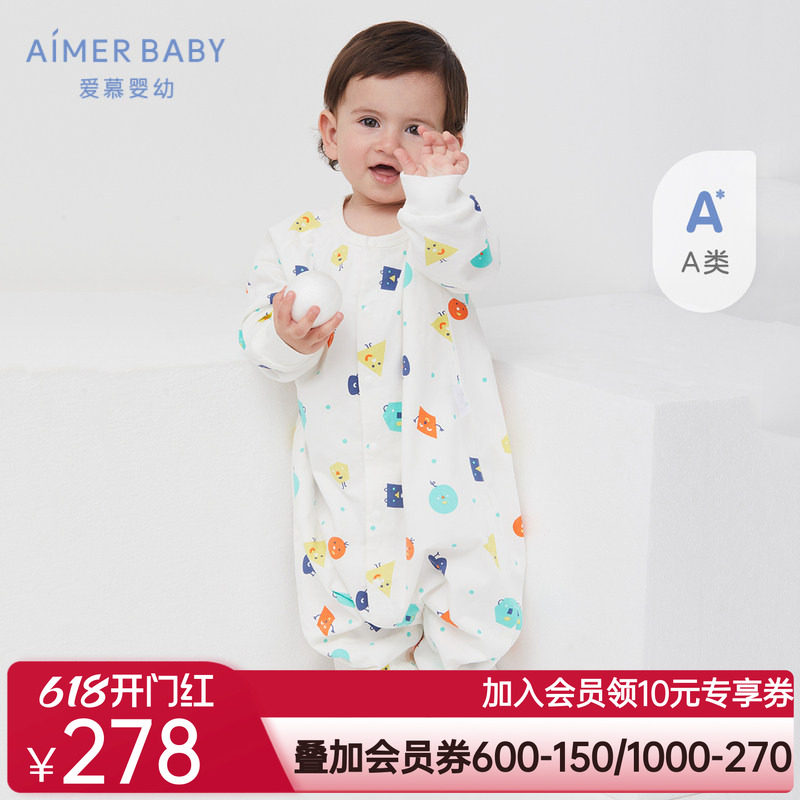 A类春秋冬爱慕儿童6月+中性婴幼儿宝宝双层印花棉氨纶分腿睡袋